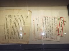 -蒋氏故居