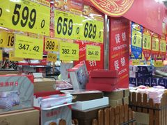 -大润发(衢州店)