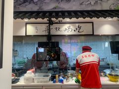 -荔银肠粉·非遗手藝(夫子庙店)