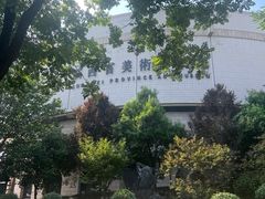 -陕西省美术博物馆