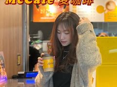 -麦当劳(平和堂店)