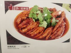 -大酒缸(高碑店文化新大街店)