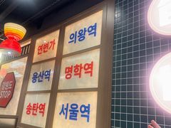 -西塔老太太泥炉烤肉(双井店)