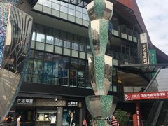 -江燕路万科里