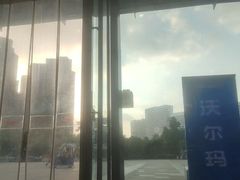-万达广场(厦门湖里店)