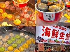-大学城夜市