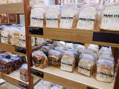-PAPER STONE BAKERY(天汇广场店)