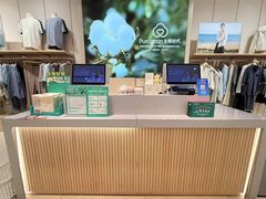 -Purcotton全棉时代(壹方城购物中心店)