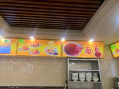 -西塔大冷面(市府大路店)