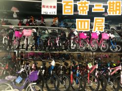-百荣二期玩具城