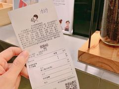-喜茶(中山利和新地店)