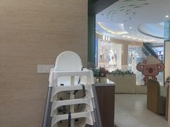 -优优西里·意式餐厅(福州金融街万达店)