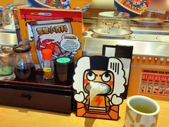 零售区-元气寿司(新城市广场店)