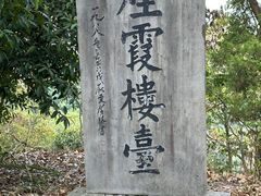 -江郎山风景名胜区
