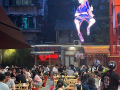 -冒椒火辣(太古里店)