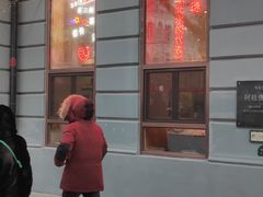 -张包铺(道外店)