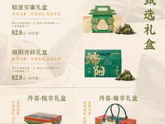 -DANXI丹喜面包·蛋糕(庐山店)