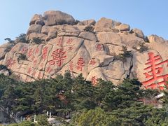 -崂山仰口游览区