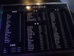 -潮K  party KTV(国色天香店)