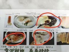 -蔴将·川菜(黄龙万科店)