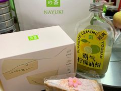 霸气柠檬油柑-奈雪的茶(东莞汇一城店)