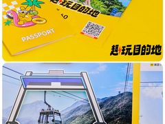 -昂坪360缆车