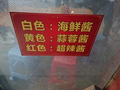 大堂-李记牛杂店(建设一街店)