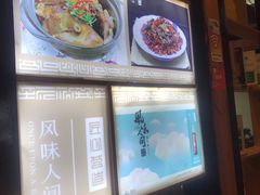 -陶然居·重庆菜(生态园店)