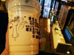 -放哈·甜醅子奶茶创造者(正宁路店)