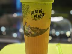-丘大叔柠檬茶(来福士广场分店)