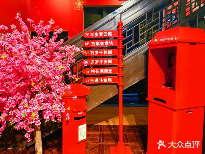 西流沱小镇图片