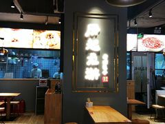 大堂-凤起龙游老面包子(凯德晶品店)