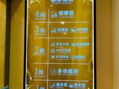 -太平洋PACIFIC SPA•奢睿水疗(万象城店)
