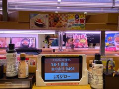 -寿司郎(上野店)