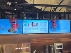 -茶米有言(城市市集龙之梦店)