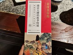 -南京大牌档(济南万象城店)