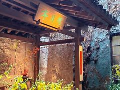 -31号公馆(黄兴广场白果园店)