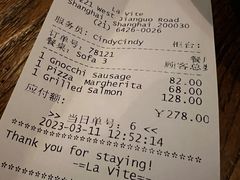 账单-La Vite意大利餐厅酒馆(乌鲁木齐店)