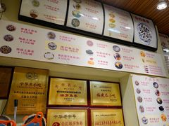 -安海五叔公土笋冻(西街店)