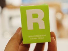-% Arabica阿拉比卡咖啡(前滩太古里店)