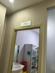 -五洲妇儿医院