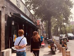 -林静小吃(复兴路店)
