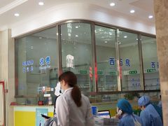 -兔途体检(十里堡青年路店)