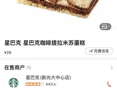 -中粮丰通（北京)食品有限公司