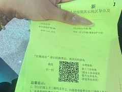 -成都市第二人民医院(庆云院区)