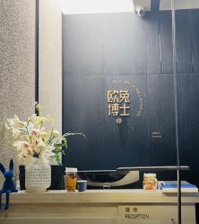 -欧兔博士·O2BOX微高压氧舱