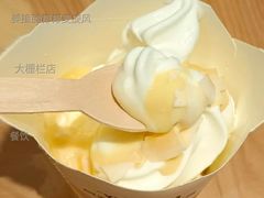 姜撞脆椰椰麦旋风-麦当劳(大栅栏店)