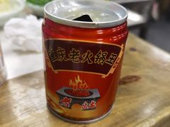 -重庆老火锅王(西安北路店)