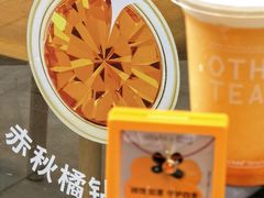 -OT另茶(上海幸福里店)