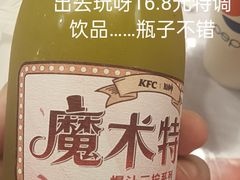 -肯德基(兴隆店)